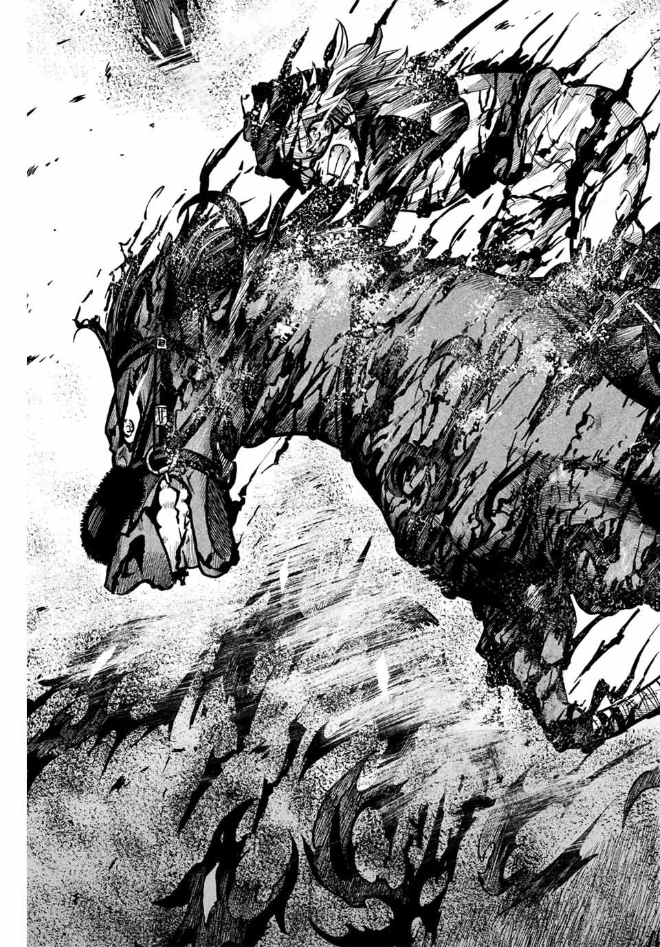 ゲートイン！ 第16話 - 15