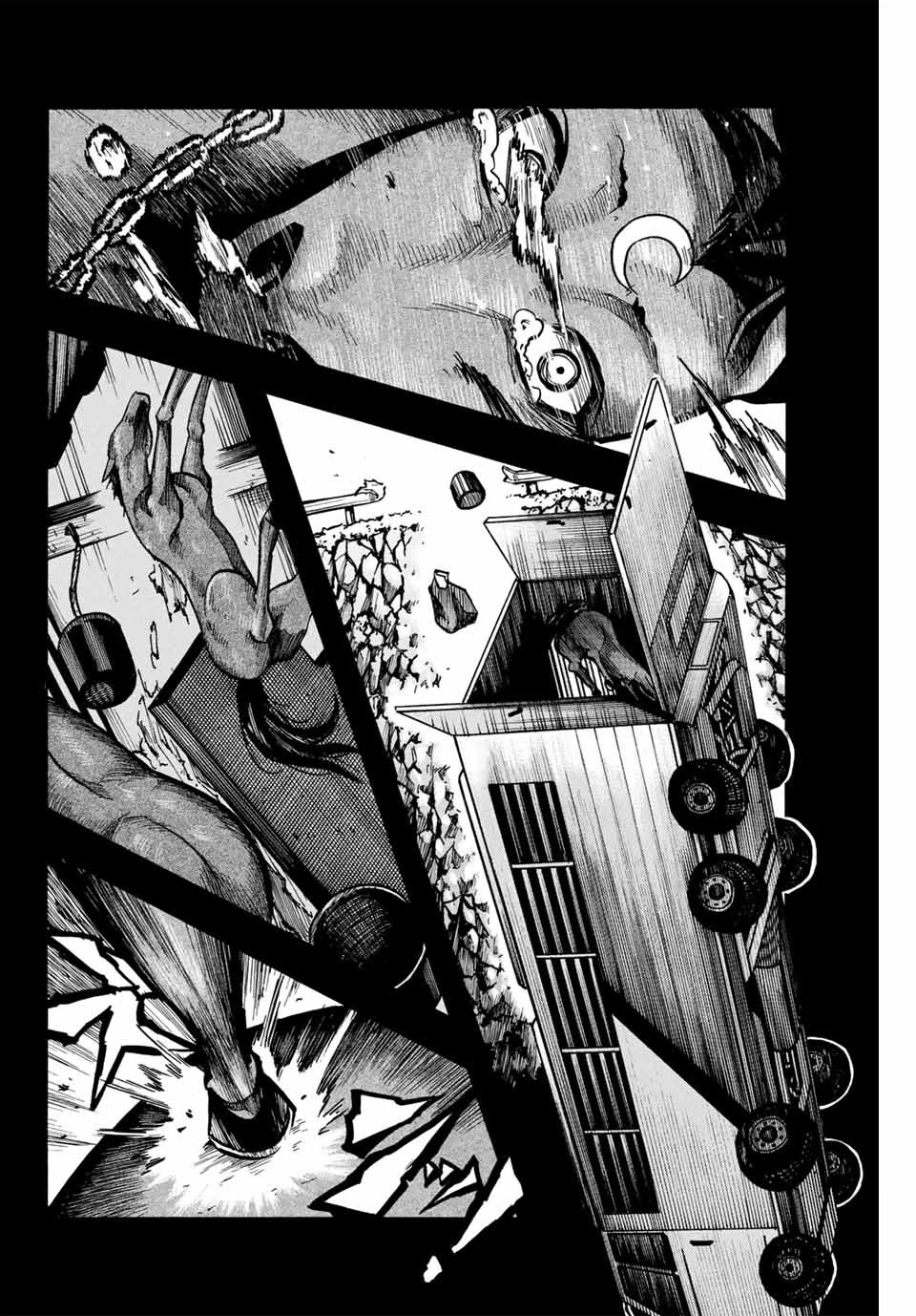 ゲートイン！ 第17話 - 14