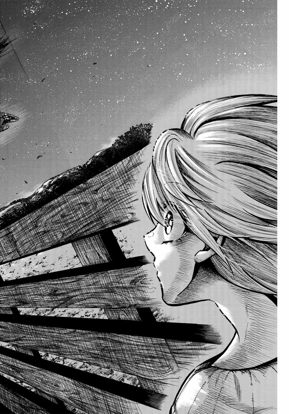 ゲートイン！ 第25話 - 6