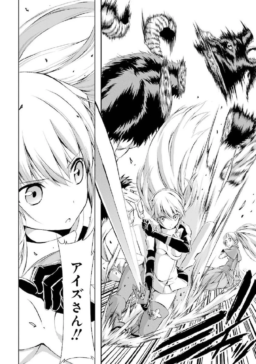 ダンジョンに出会いを求めるのは間違っているだろうか外伝ソード・オラトリア 第1話 - 14