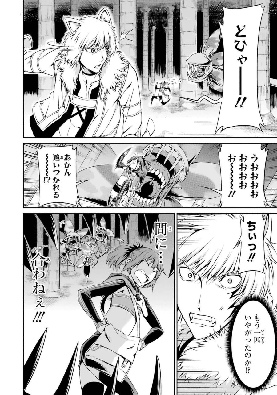 ダンジョンに出会いを求めるのは間違っているだろうか外伝ソード・オラトリア 第10話 - 30