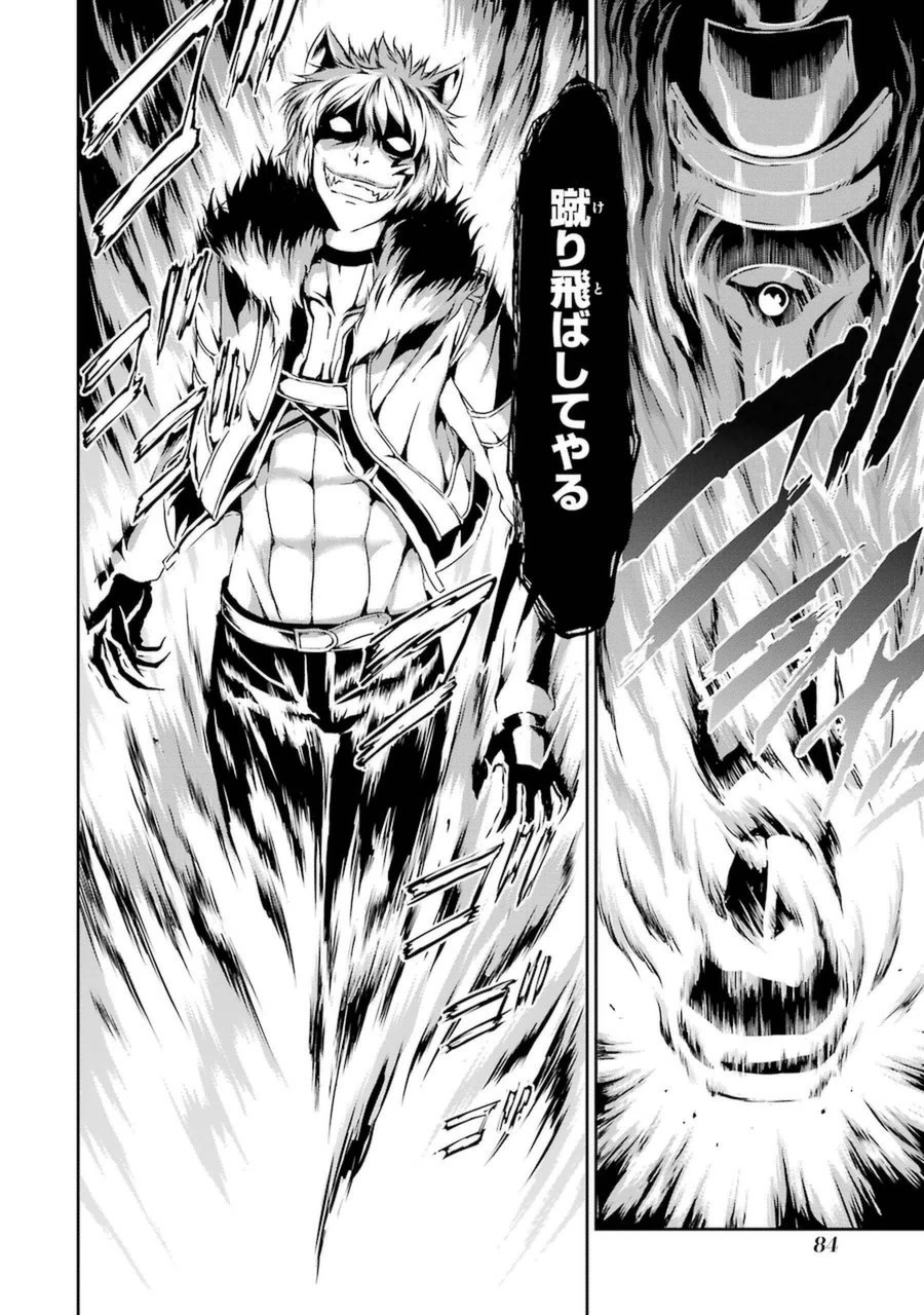 ダンジョンに出会いを求めるのは間違っているだろうか外伝ソード・オラトリア 第10話 - 34