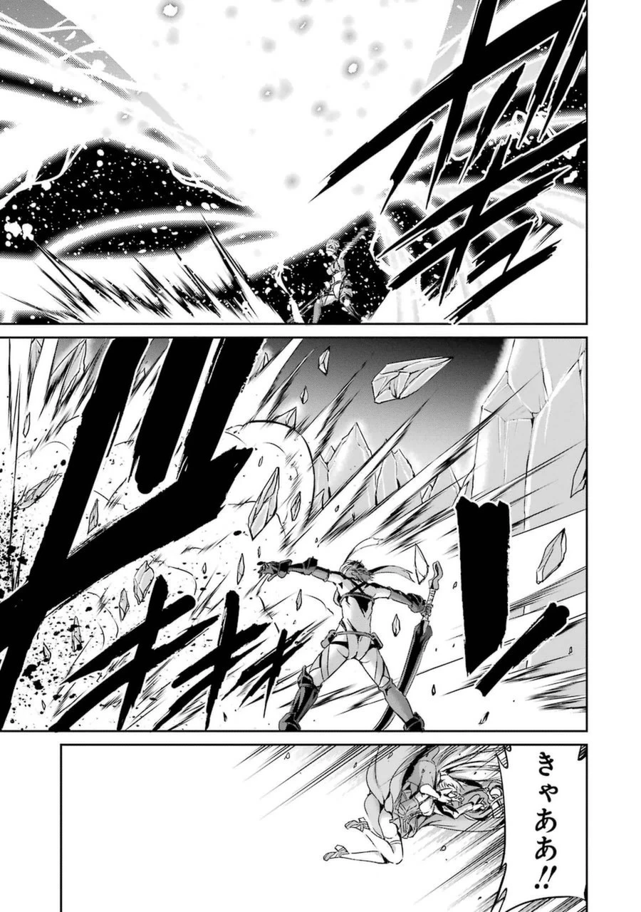 ダンジョンに出会いを求めるのは間違っているだろうか外伝ソード・オラトリア 第12話 - 39