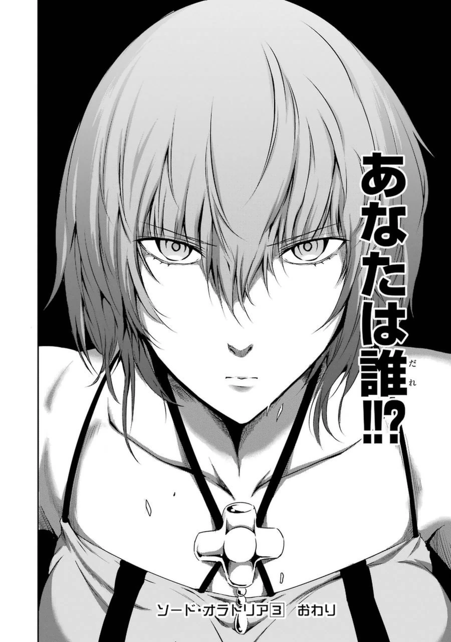 ダンジョンに出会いを求めるのは間違っているだろうか外伝ソード・オラトリア 第12話 - 46