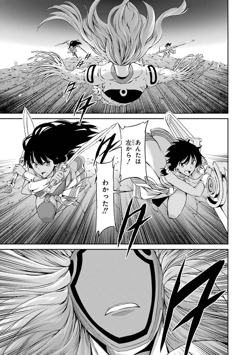 ダンジョンに出会いを求めるのは間違っているだろうか外伝ソード・オラトリア 第13話 - 35