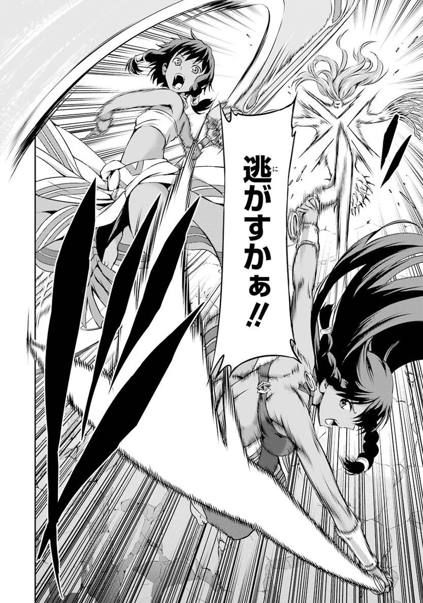 ダンジョンに出会いを求めるのは間違っているだろうか外伝ソード・オラトリア 第13話 - 36