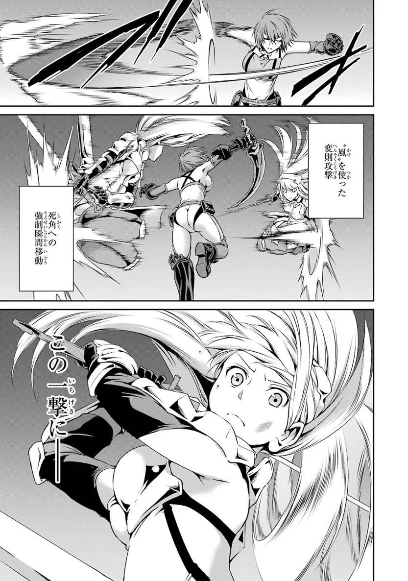 ダンジョンに出会いを求めるのは間違っているだろうか外伝ソード・オラトリア 第13話 - 41