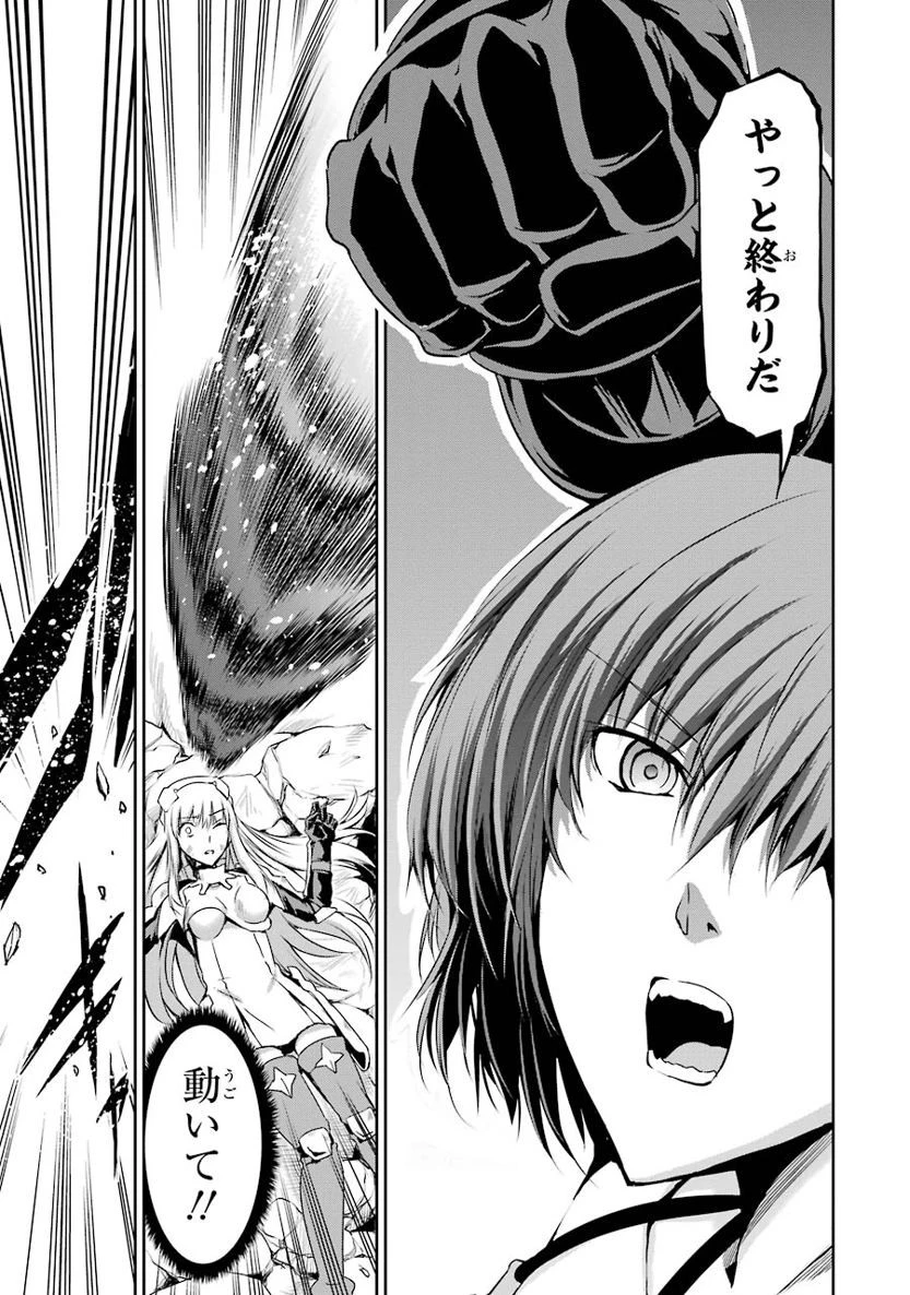 ダンジョンに出会いを求めるのは間違っているだろうか外伝ソード・オラトリア 第13話 - 47