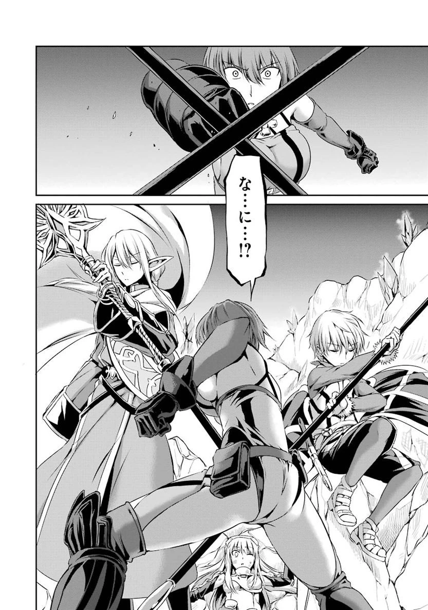 ダンジョンに出会いを求めるのは間違っているだろうか外伝ソード・オラトリア 第13話 - 48