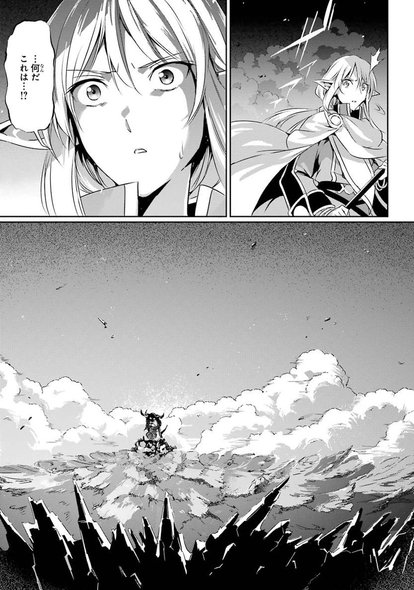 ダンジョンに出会いを求めるのは間違っているだろうか外伝ソード・オラトリア 第15話 - 35