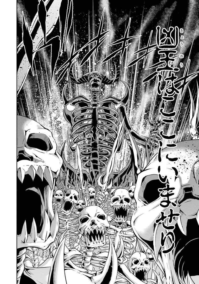 ダンジョンに出会いを求めるのは間違っているだろうか外伝ソード・オラトリア 第15話 - 38