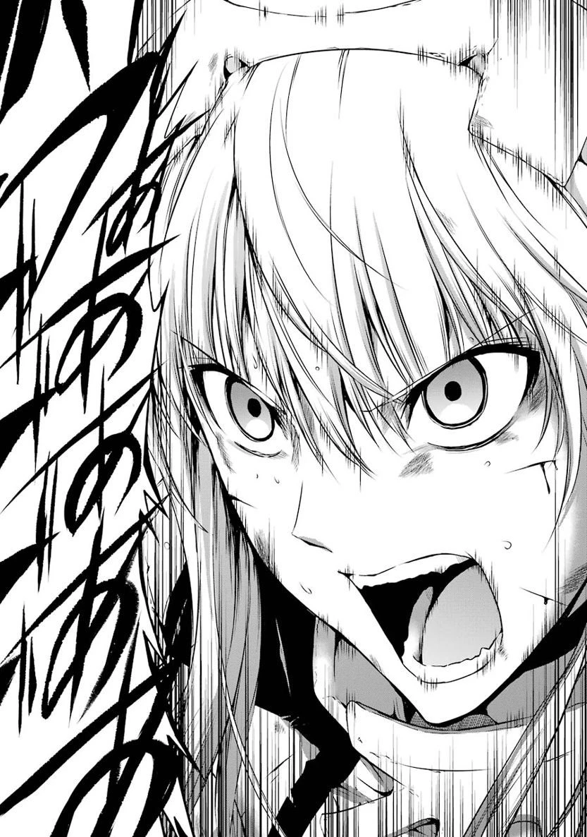 ダンジョンに出会いを求めるのは間違っているだろうか外伝ソード・オラトリア 第16話 - 26