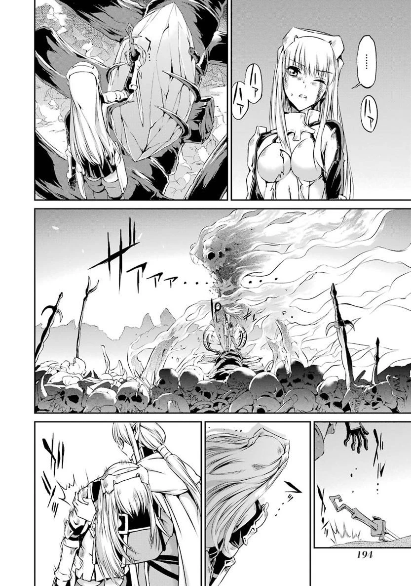 ダンジョンに出会いを求めるのは間違っているだろうか外伝ソード・オラトリア 第16話 - 44