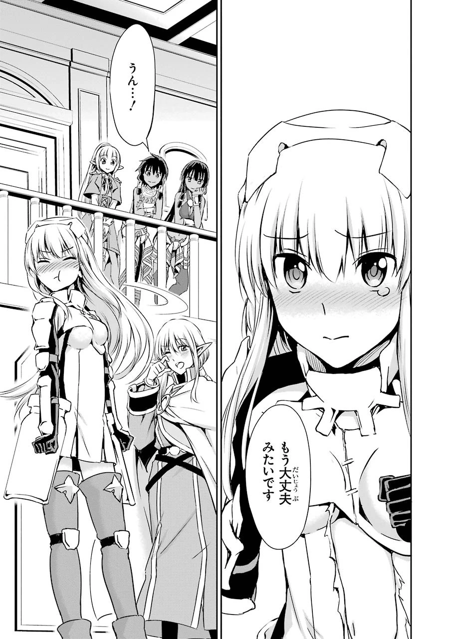 ダンジョンに出会いを求めるのは間違っているだろうか外伝ソード・オラトリア 第17話 - 21