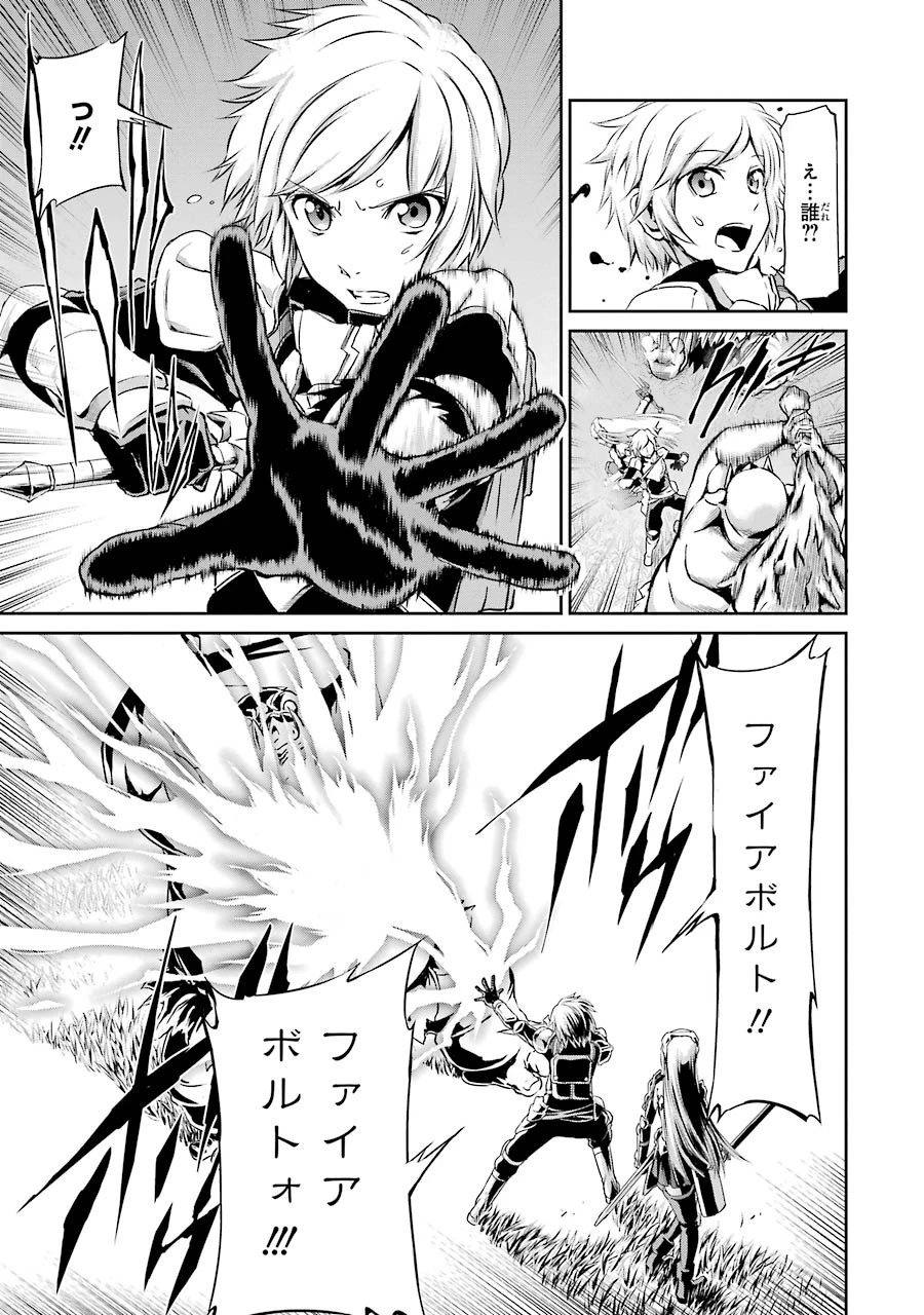 ダンジョンに出会いを求めるのは間違っているだろうか外伝ソード・オラトリア 第18話 - 15