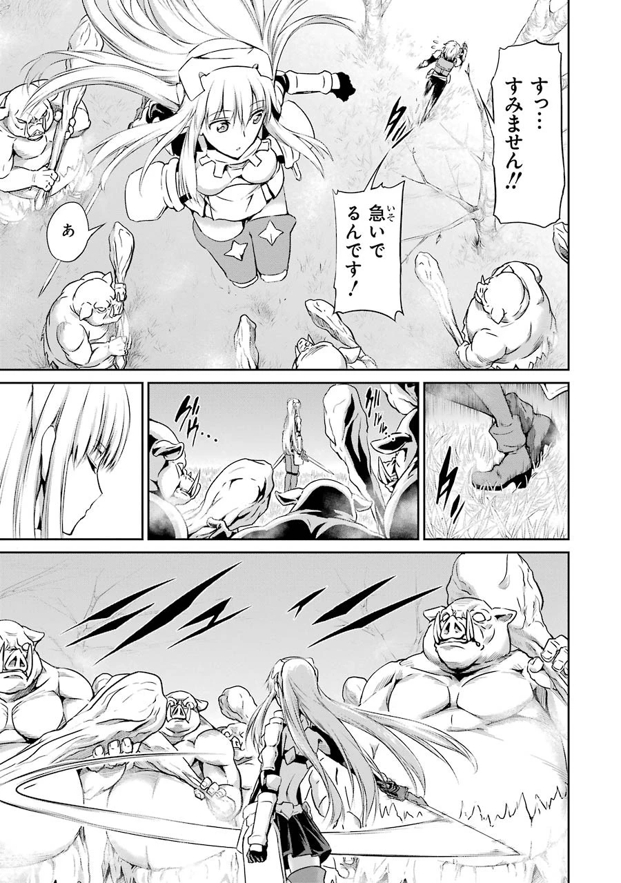 ダンジョンに出会いを求めるのは間違っているだろうか外伝ソード・オラトリア 第18話 - 19