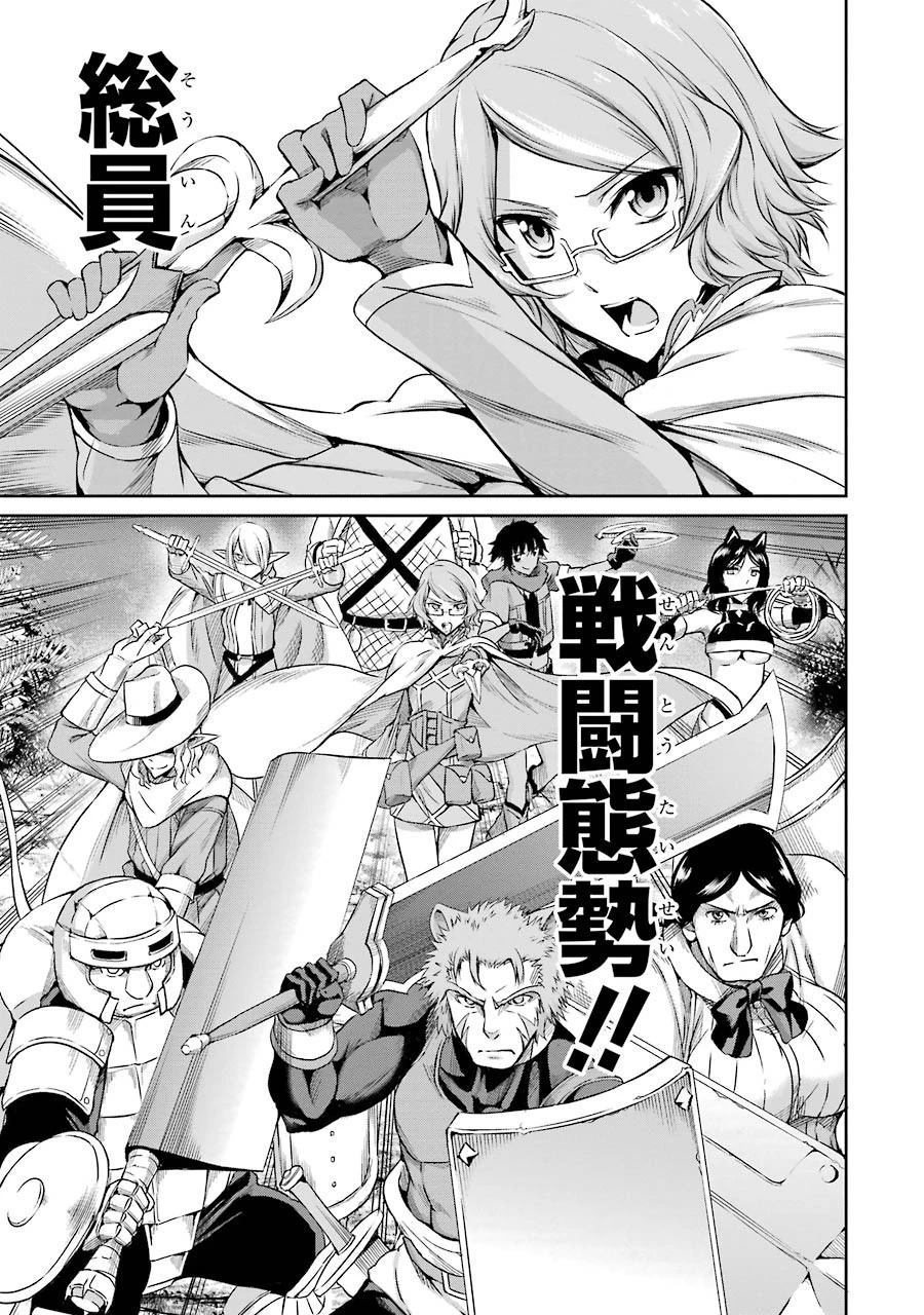 ダンジョンに出会いを求めるのは間違っているだろうか外伝ソード・オラトリア 第19話 - 15