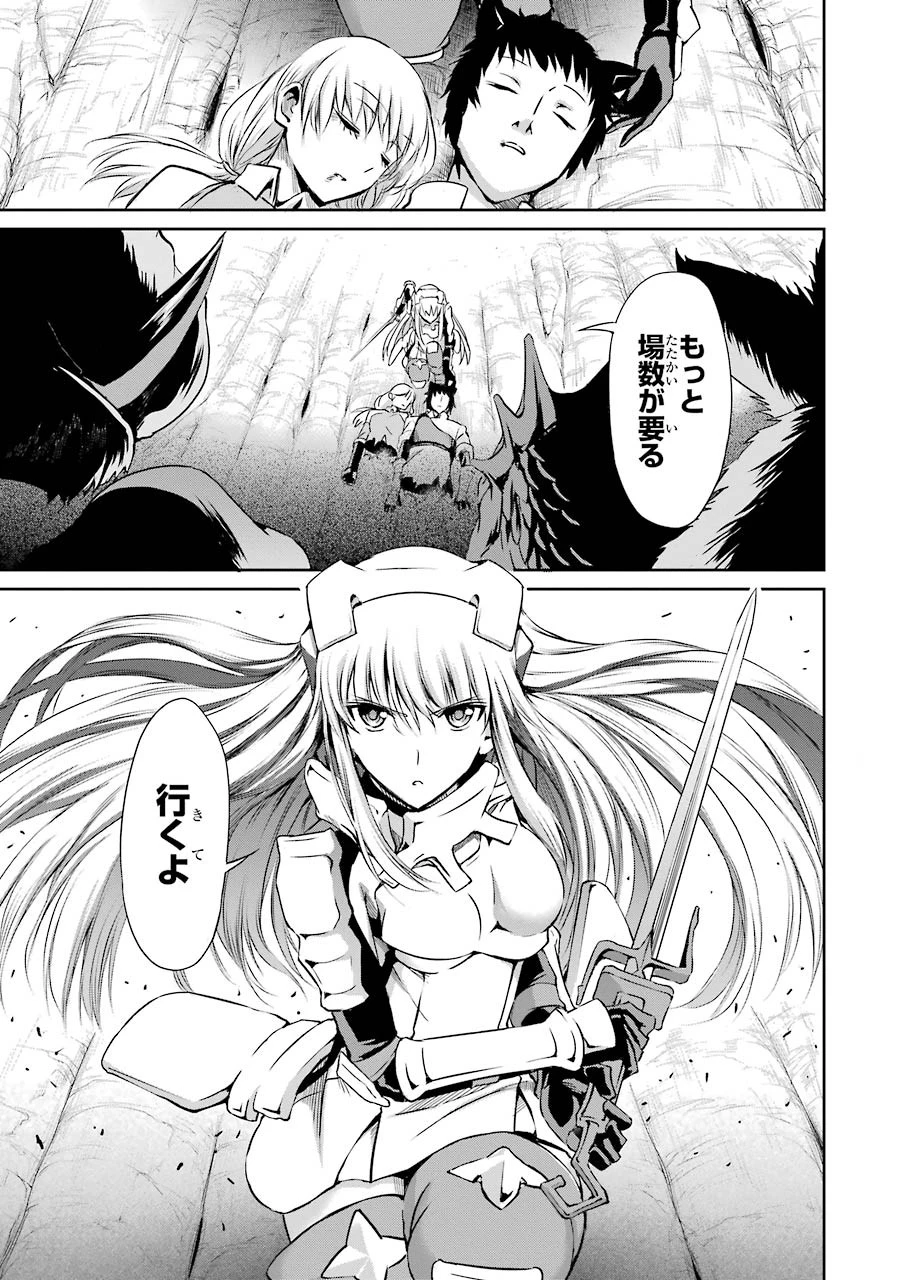 ダンジョンに出会いを求めるのは間違っているだろうか外伝ソード・オラトリア 第19話 - 39