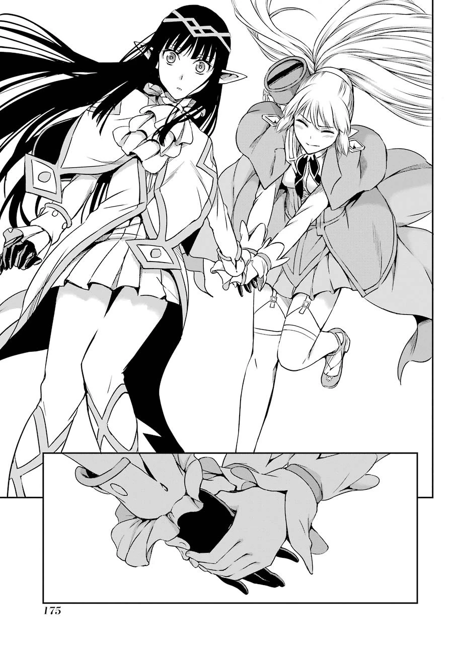 ダンジョンに出会いを求めるのは間違っているだろうか外伝ソード・オラトリア 第20話 - 39