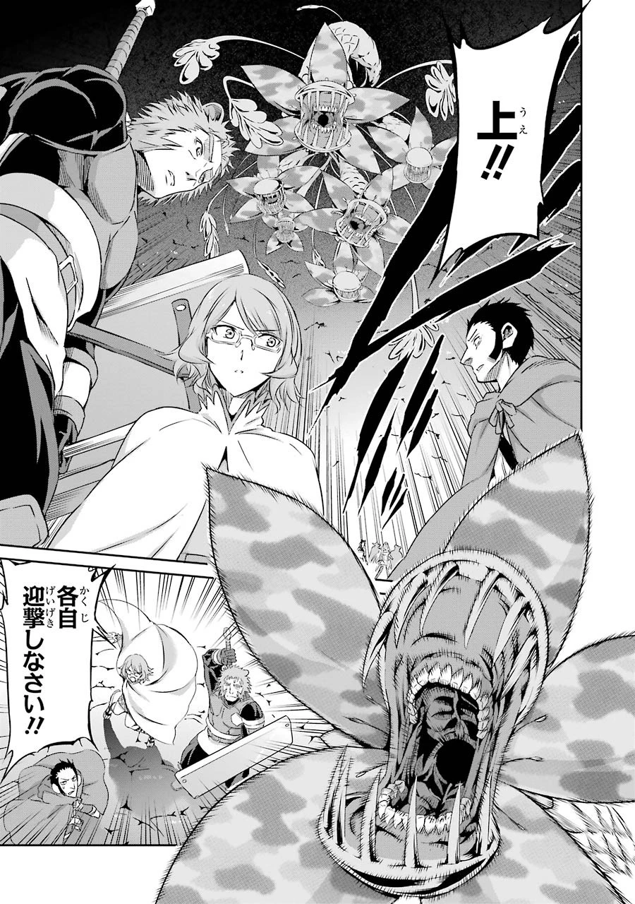 ダンジョンに出会いを求めるのは間違っているだろうか外伝ソード・オラトリア 第21話 - 19