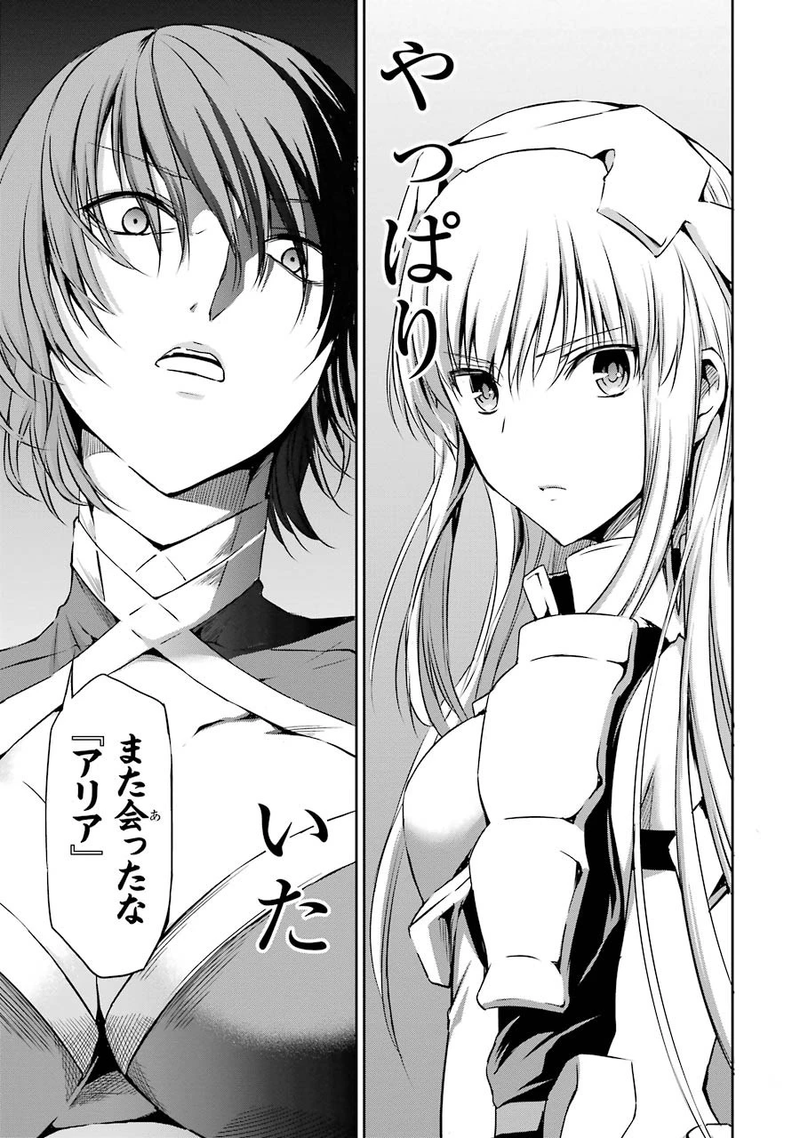 ダンジョンに出会いを求めるのは間違っているだろうか外伝ソード・オラトリア 第21話 - 44