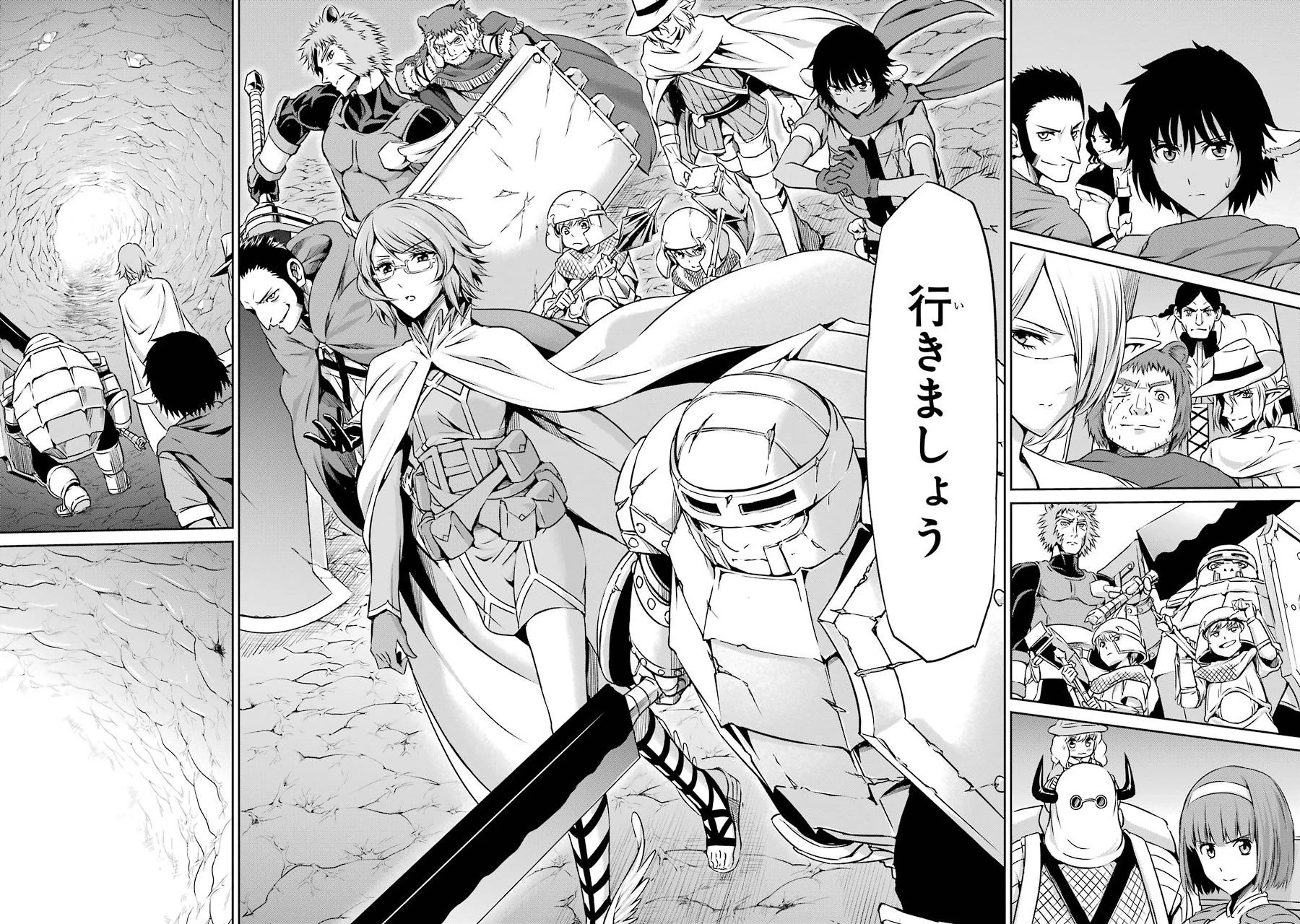 ダンジョンに出会いを求めるのは間違っているだろうか外伝ソード・オラトリア 第23話 - 18