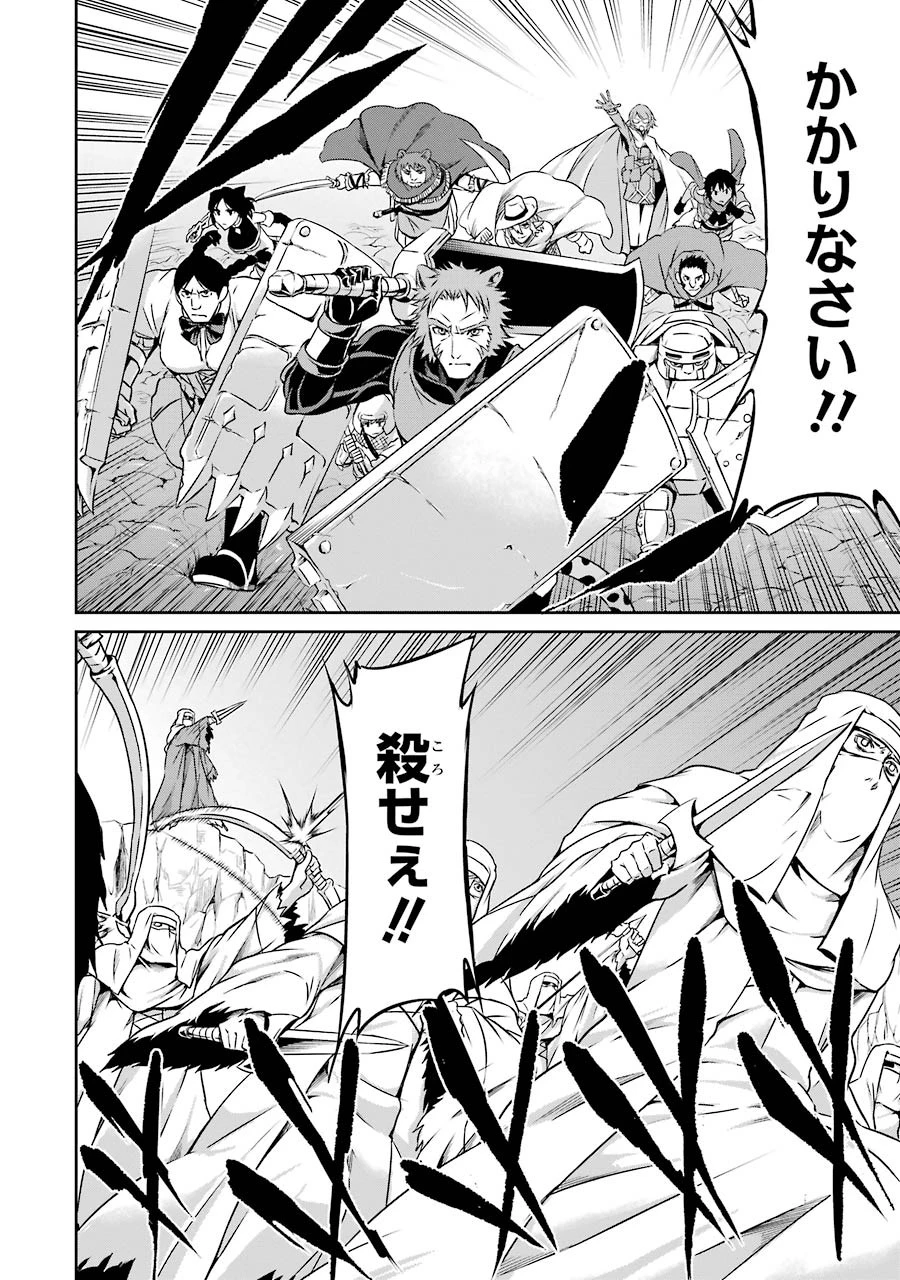 ダンジョンに出会いを求めるのは間違っているだろうか外伝ソード・オラトリア 第23話 - 26