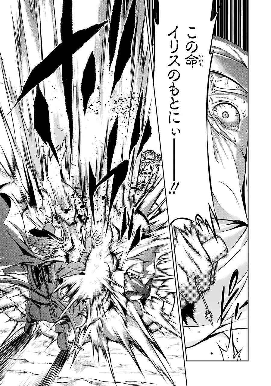 ダンジョンに出会いを求めるのは間違っているだろうか外伝ソード・オラトリア 第23話 - 31