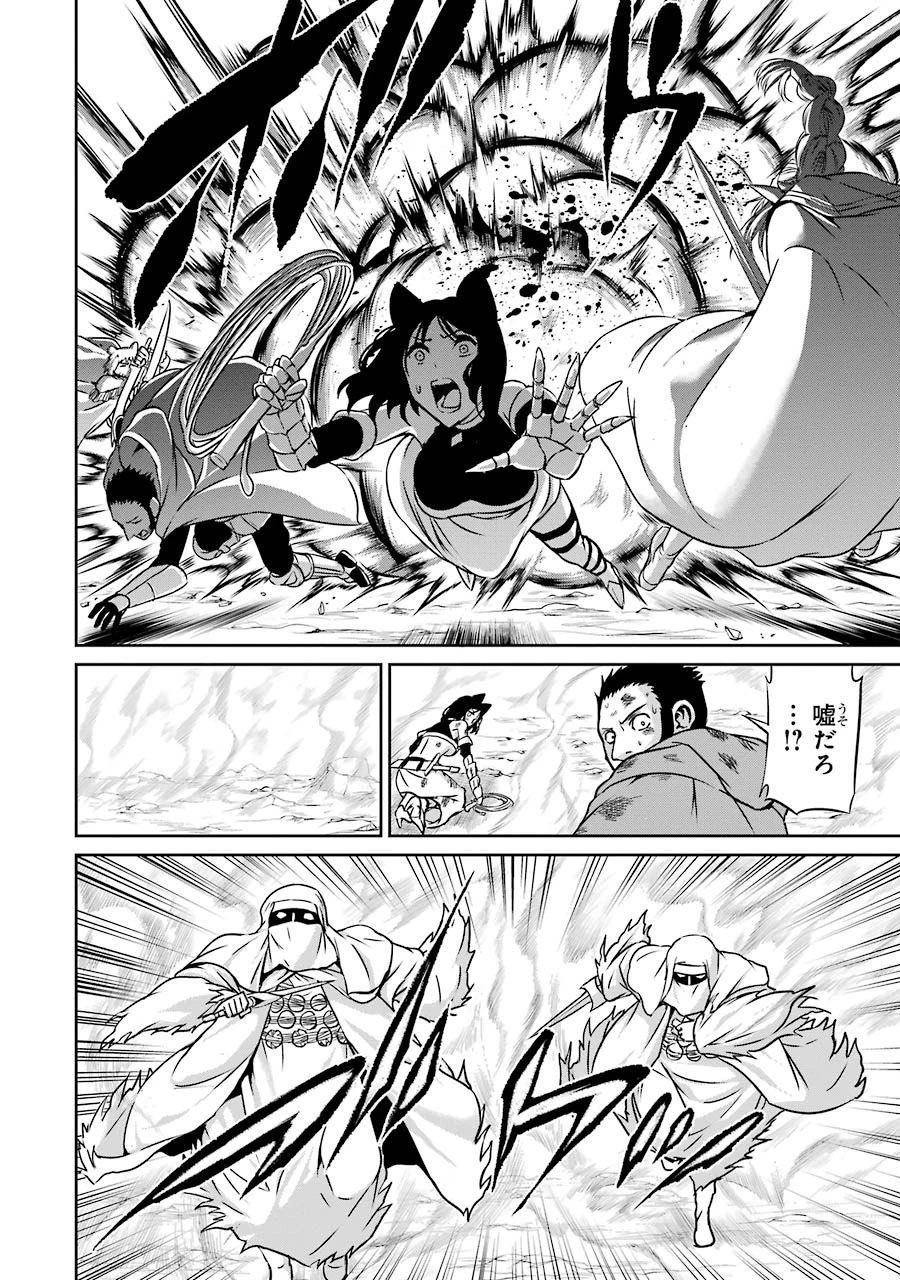 ダンジョンに出会いを求めるのは間違っているだろうか外伝ソード・オラトリア 第23話 - 34