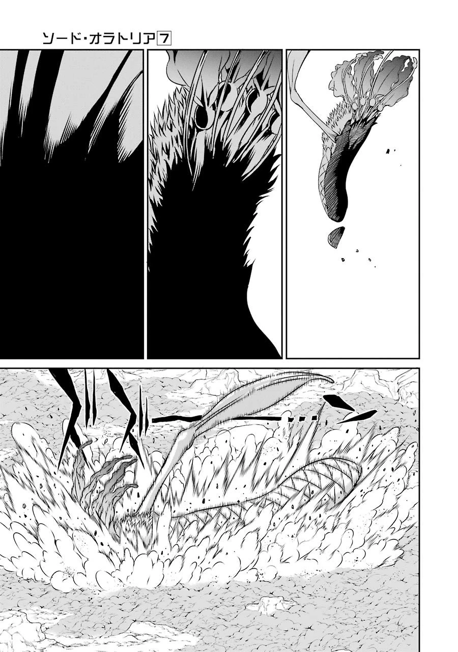 ダンジョンに出会いを求めるのは間違っているだろうか外伝ソード・オラトリア 第26話 - 39