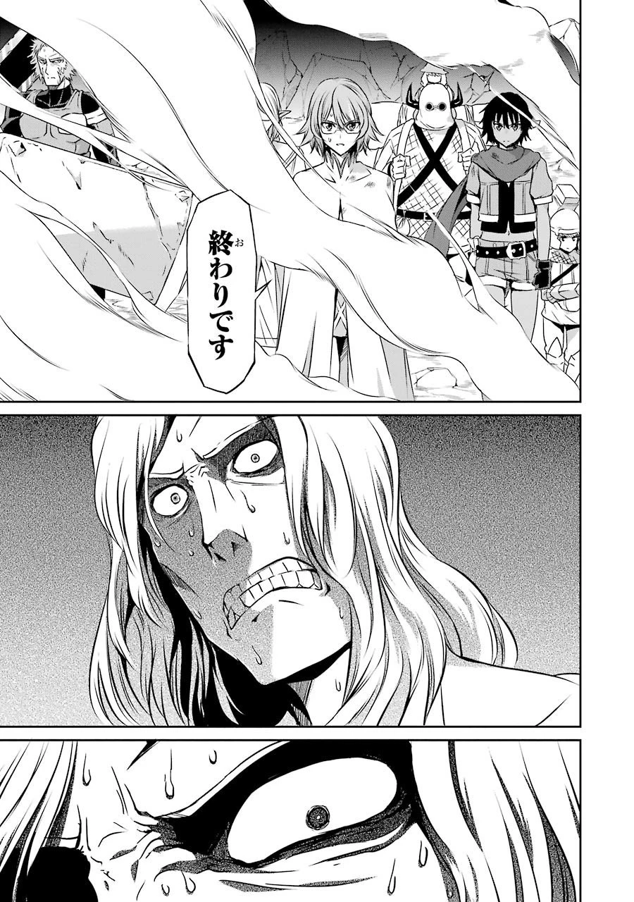 ダンジョンに出会いを求めるのは間違っているだろうか外伝ソード・オラトリア 第27話 - 7