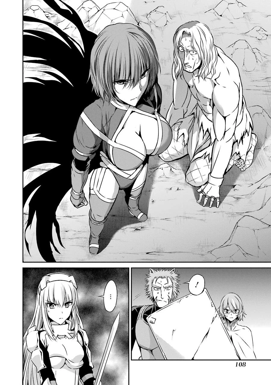 ダンジョンに出会いを求めるのは間違っているだろうか外伝ソード・オラトリア 第27話 - 8