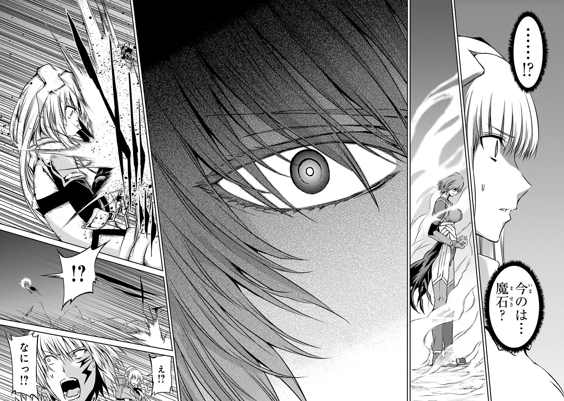 ダンジョンに出会いを求めるのは間違っているだろうか外伝ソード・オラトリア 第27話 - 14