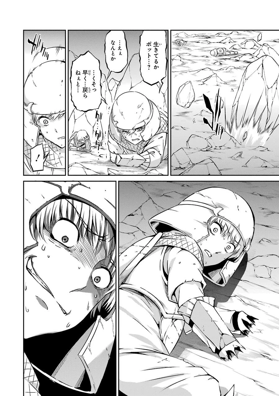 ダンジョンに出会いを求めるのは間違っているだろうか外伝ソード・オラトリア 第28話 - 19