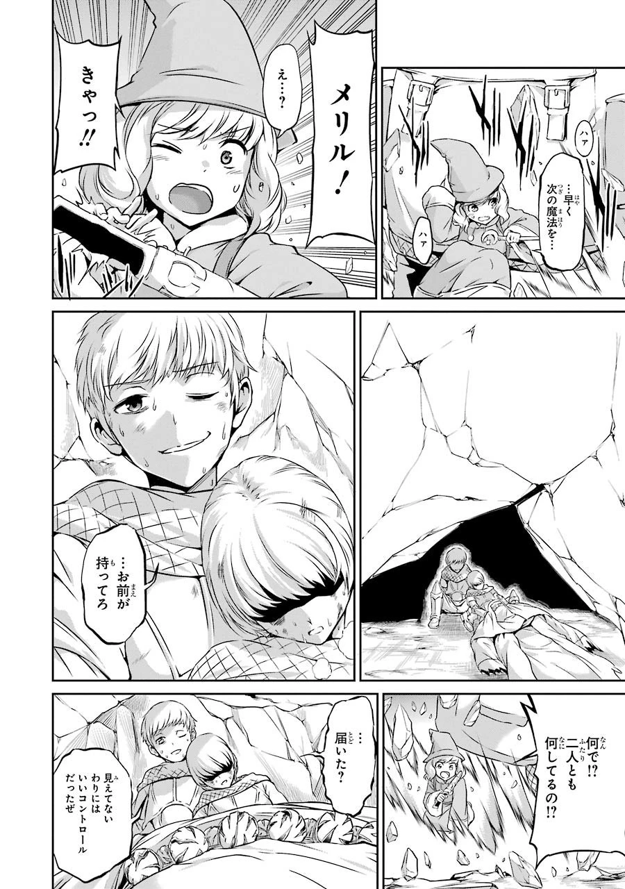 ダンジョンに出会いを求めるのは間違っているだろうか外伝ソード・オラトリア 第28話 - 23