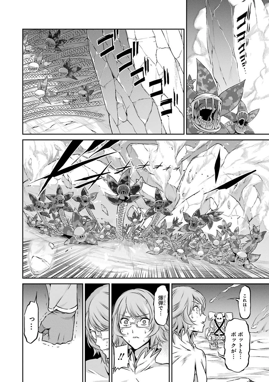 ダンジョンに出会いを求めるのは間違っているだろうか外伝ソード・オラトリア 第28話 - 25