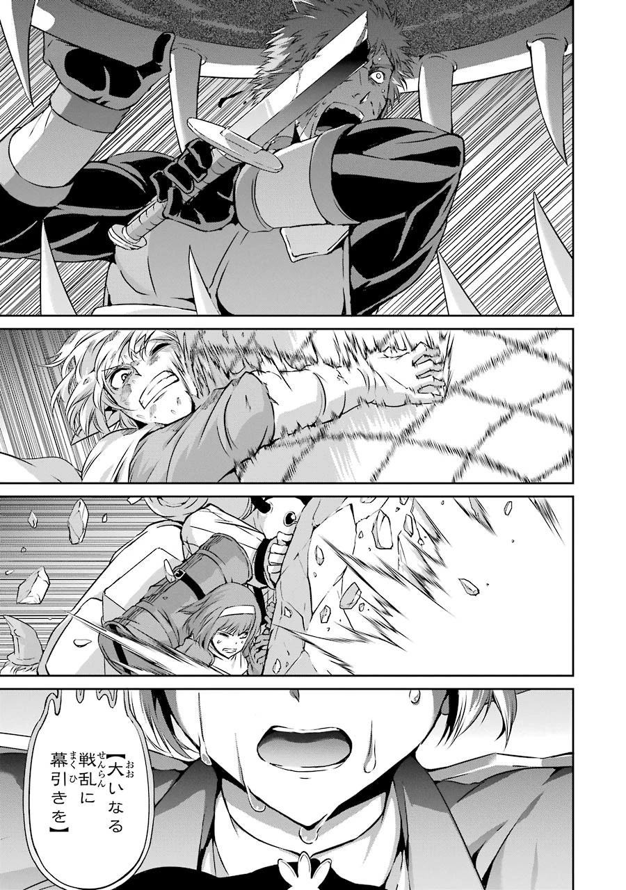 ダンジョンに出会いを求めるのは間違っているだろうか外伝ソード・オラトリア 第28話 - 31