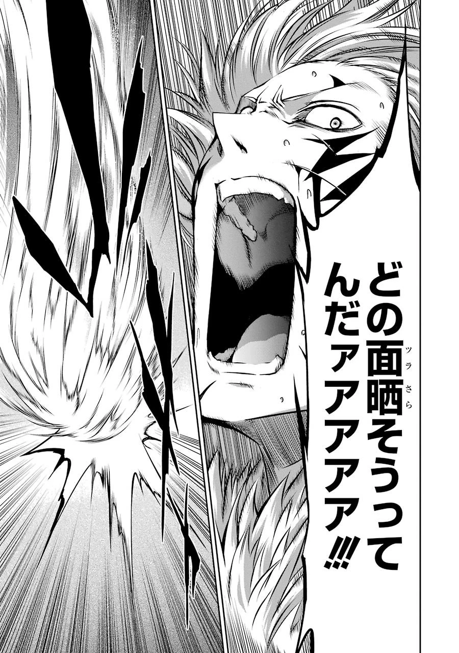 ダンジョンに出会いを求めるのは間違っているだろうか外伝ソード・オラトリア 第28話 - 40