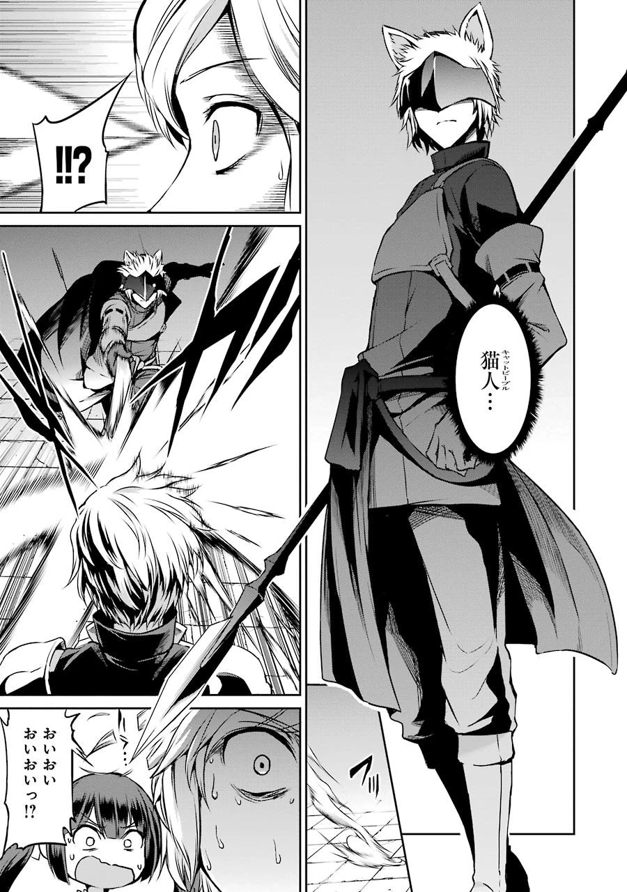 ダンジョンに出会いを求めるのは間違っているだろうか外伝ソード・オラトリア 第32話 - 26