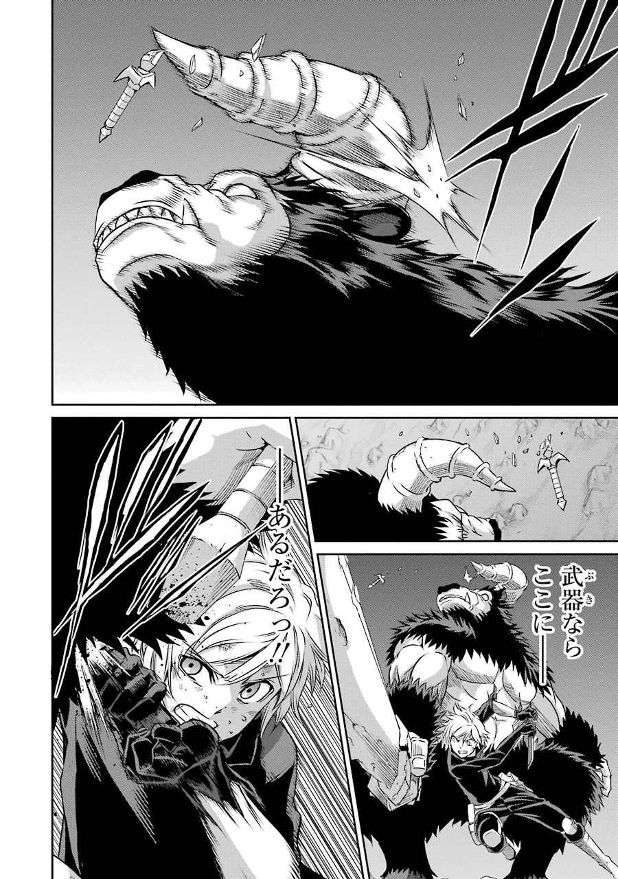 ダンジョンに出会いを求めるのは間違っているだろうか外伝ソード・オラトリア 第35話 - 21