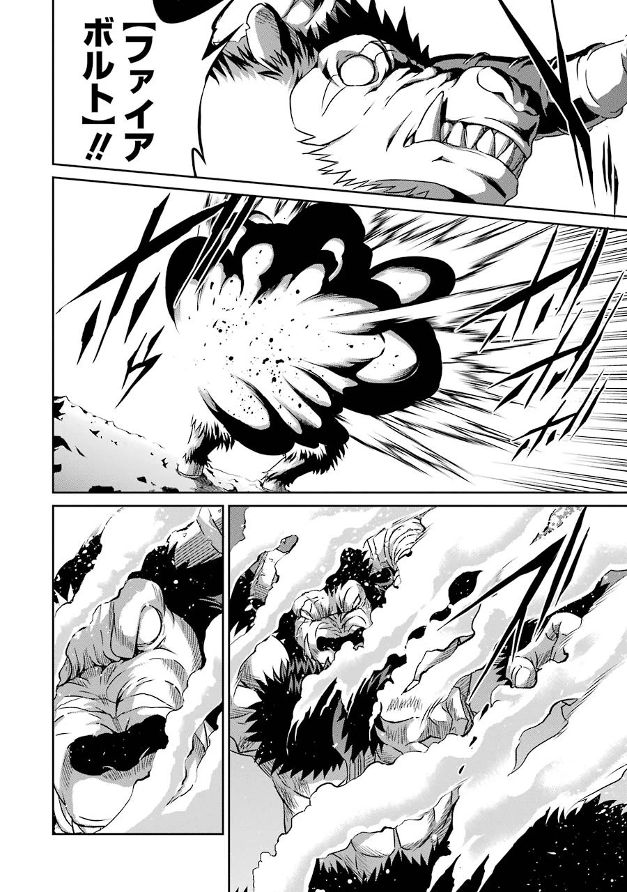 ダンジョンに出会いを求めるのは間違っているだろうか外伝ソード・オラトリア 第35話 - 23