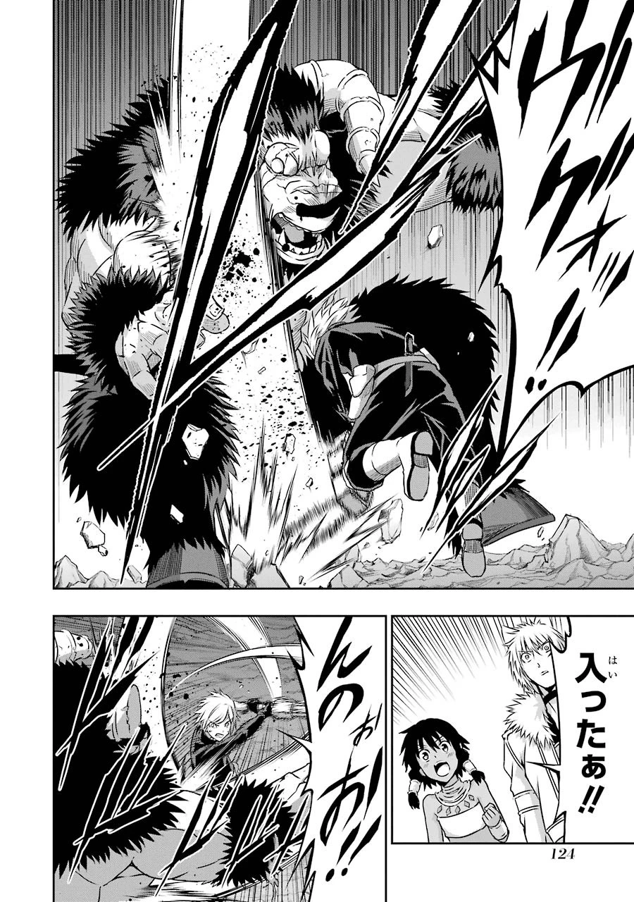 ダンジョンに出会いを求めるのは間違っているだろうか外伝ソード・オラトリア 第35話 - 25