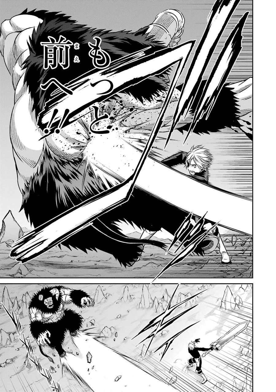 ダンジョンに出会いを求めるのは間違っているだろうか外伝ソード・オラトリア 第35話 - 28