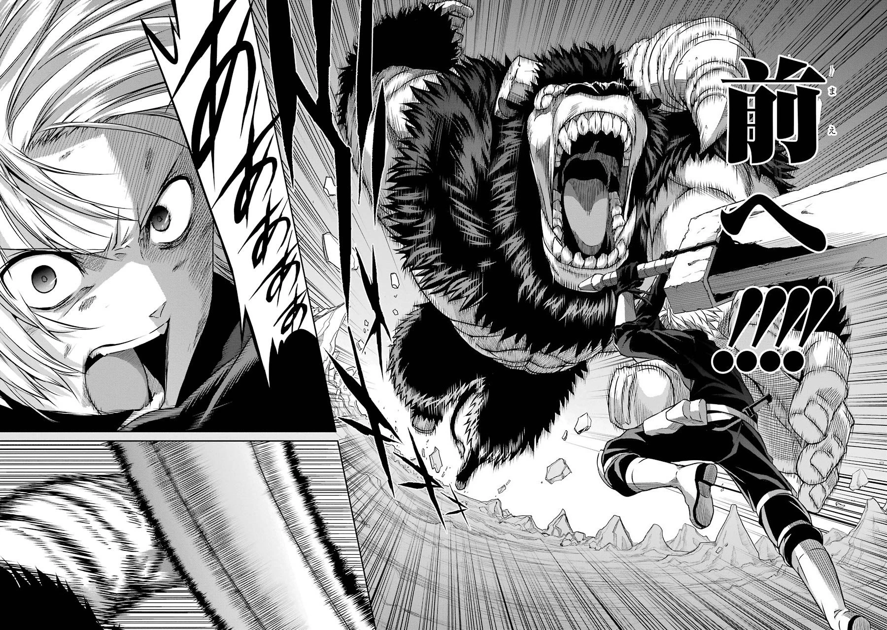 ダンジョンに出会いを求めるのは間違っているだろうか外伝ソード・オラトリア 第35話 - 31