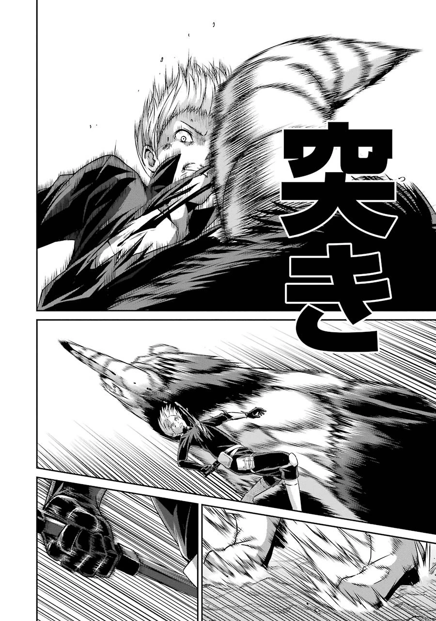 ダンジョンに出会いを求めるのは間違っているだろうか外伝ソード・オラトリア 第35話 - 34