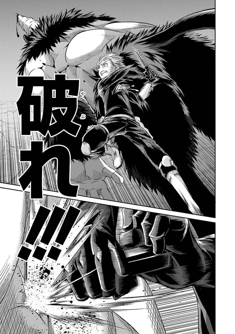 ダンジョンに出会いを求めるのは間違っているだろうか外伝ソード・オラトリア 第35話 - 35