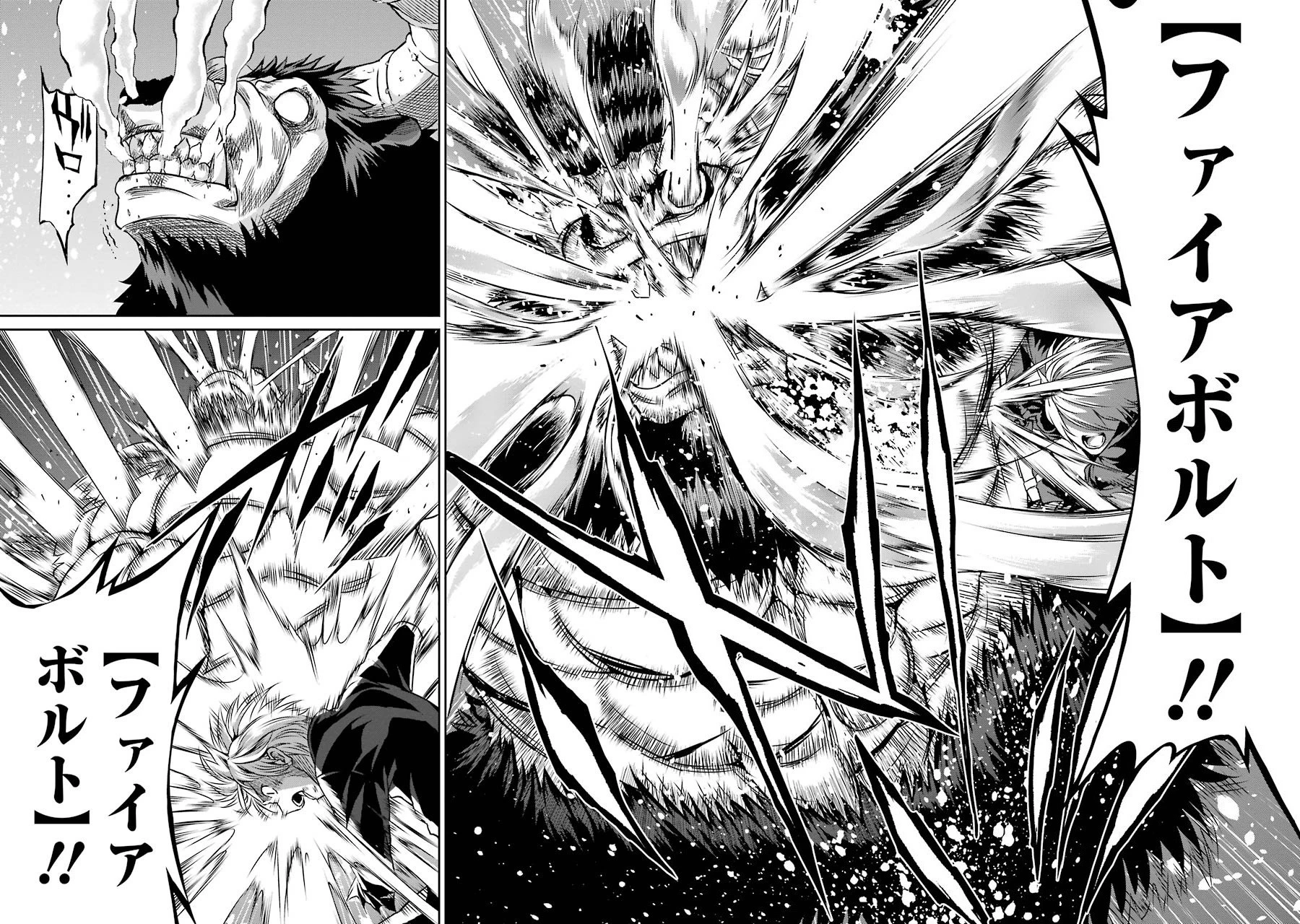 ダンジョンに出会いを求めるのは間違っているだろうか外伝ソード・オラトリア 第35話 - 36