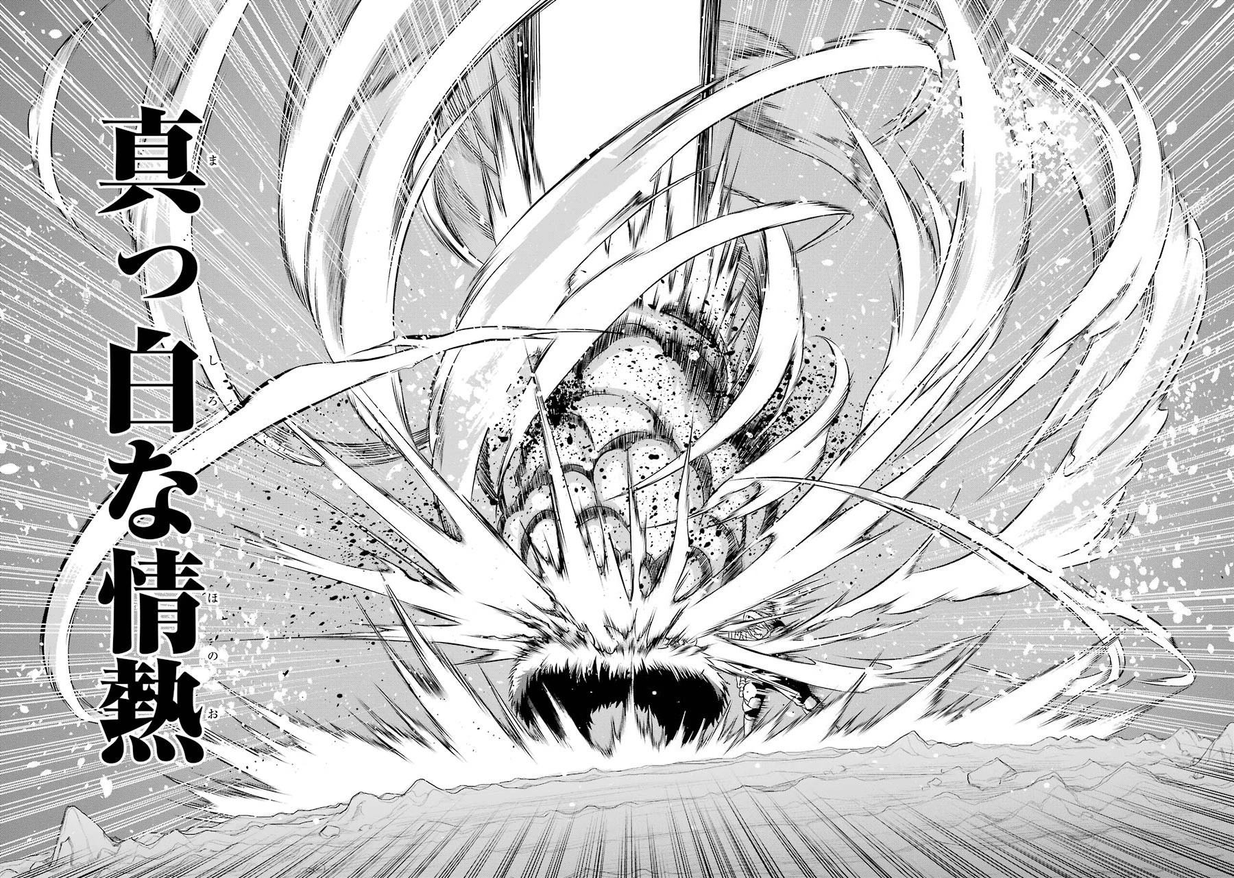 ダンジョンに出会いを求めるのは間違っているだろうか外伝ソード・オラトリア 第35話 - 39