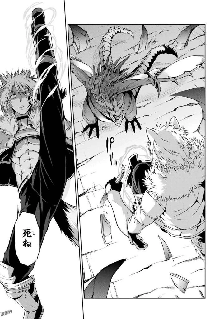 ダンジョンに出会いを求めるのは間違っているだろうか外伝ソード・オラトリア 第37話 - 21