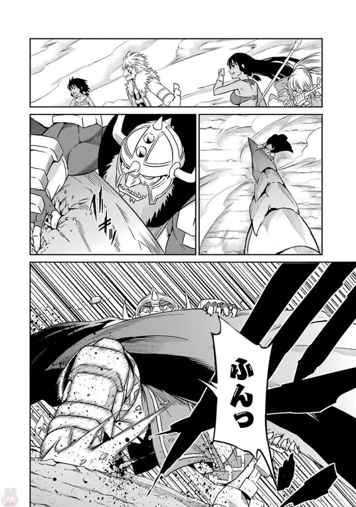 ダンジョンに出会いを求めるのは間違っているだろうか外伝ソード・オラトリア 第37話 - 28